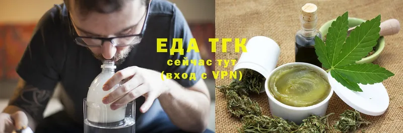 цена   Каргат  Cannafood конопля 